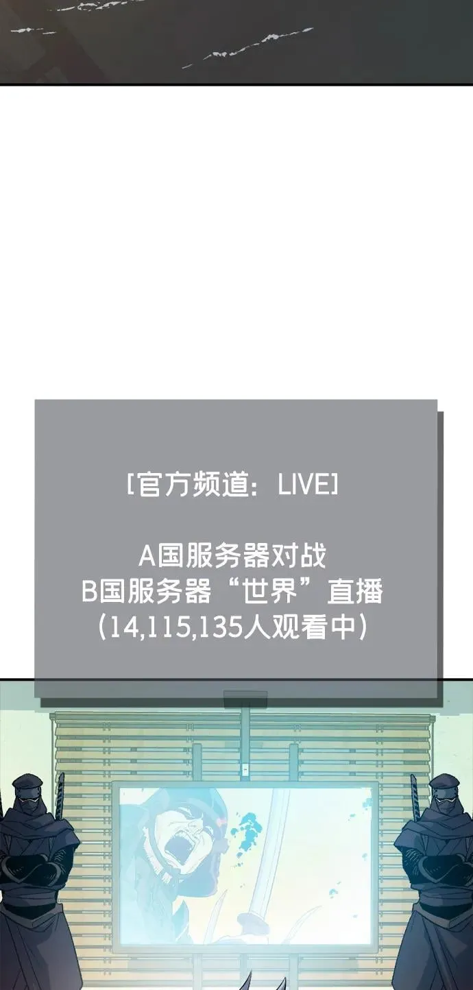 [第130话] A、B两国之战，B市防御战 -4 第55页
