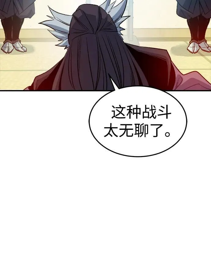 [第130话] A、B两国之战，B市防御战 -4 第56页