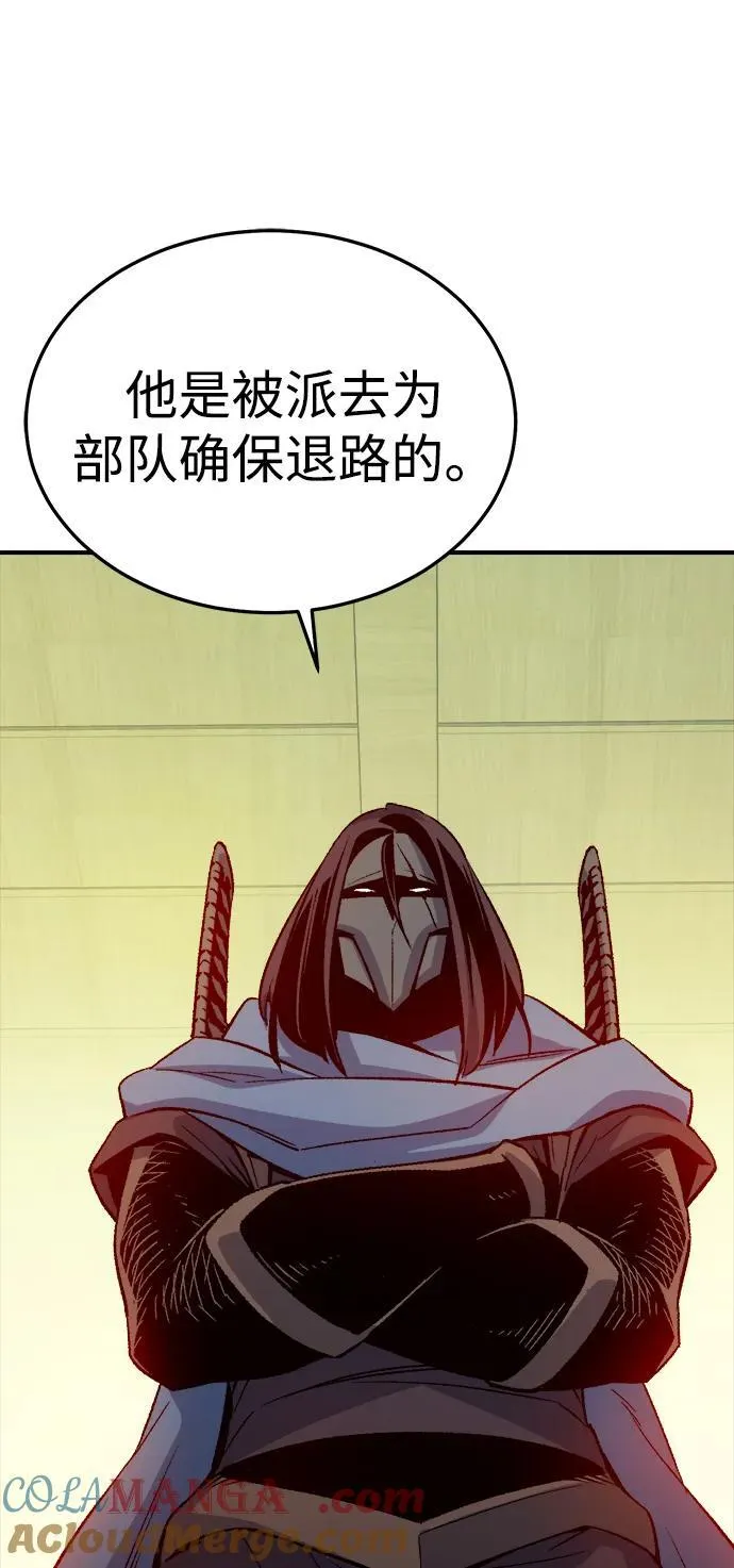[第130话] A、B两国之战，B市防御战 -4 第69页