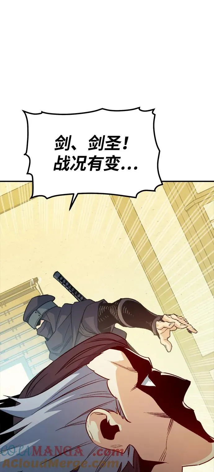 [第130话] A、B两国之战，B市防御战 -4 第73页