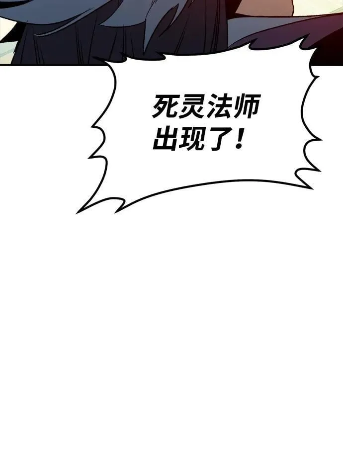 [第130话] A、B两国之战，B市防御战 -4 第74页