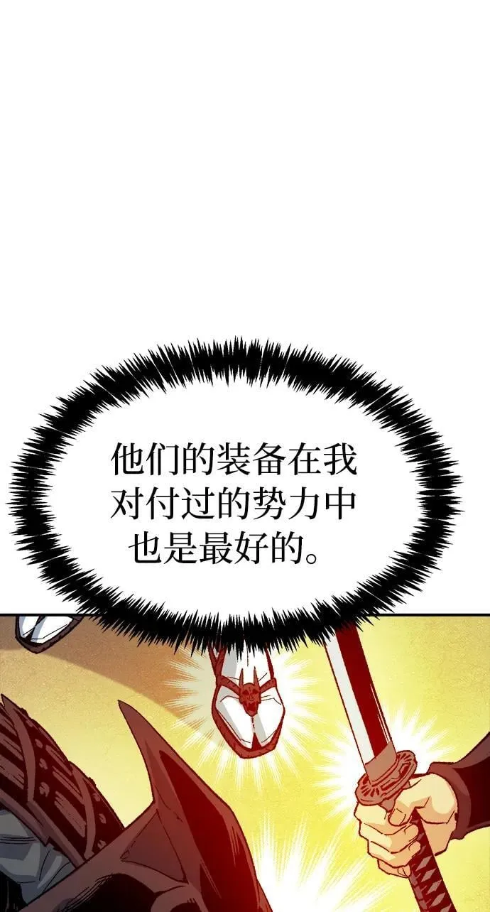 [第130话] A、B两国之战，B市防御战 -4 第80页