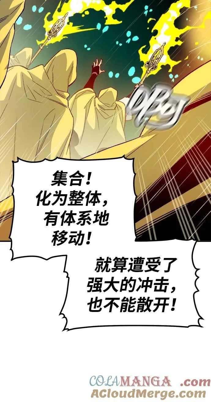 [第130话] A、B两国之战，B市防御战 -4 第89页