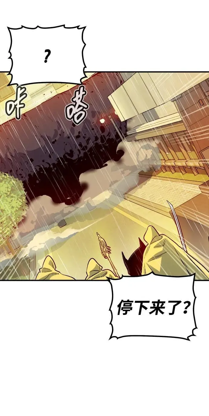 [第130话] A、B两国之战，B市防御战 -4 第106页