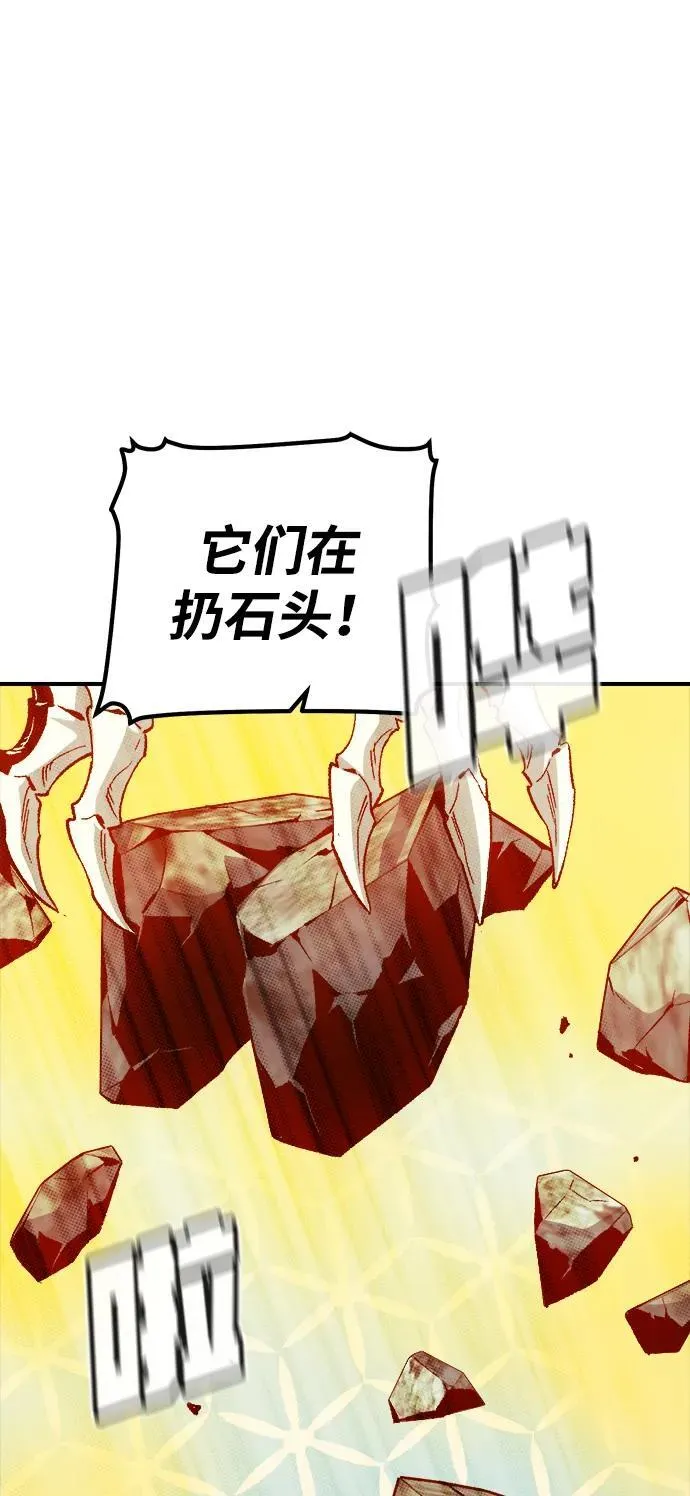 [第130话] A、B两国之战，B市防御战 -4 第108页