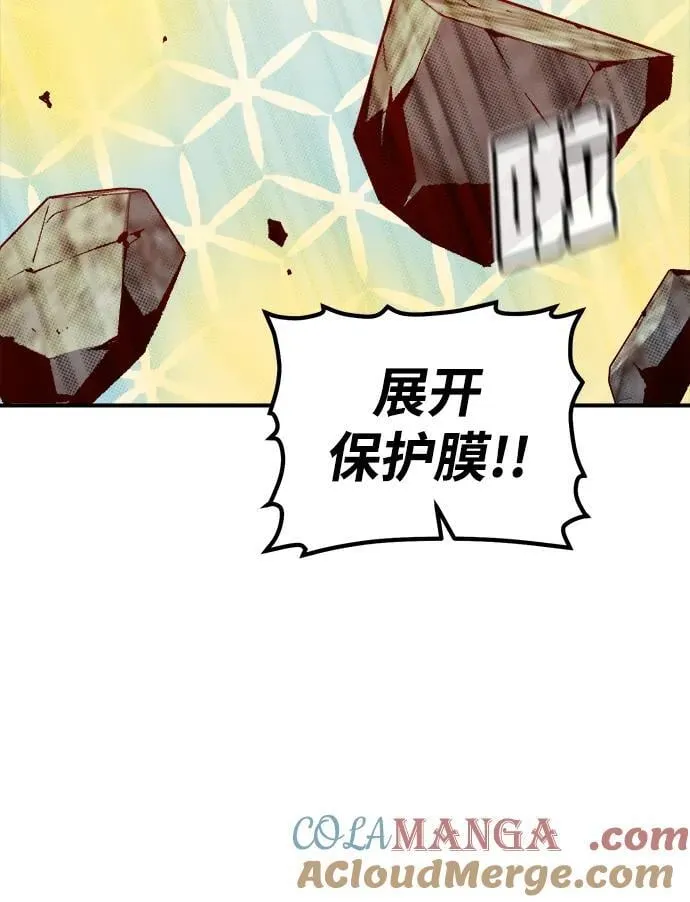 [第130话] A、B两国之战，B市防御战 -4 第109页