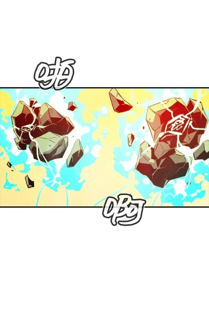 [第130话] A、B两国之战，B市防御战 -4 第111页