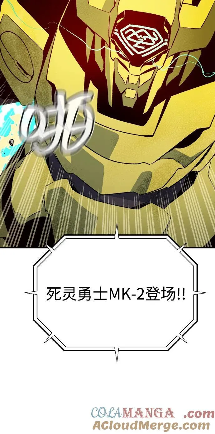 [第130话] A、B两国之战，B市防御战 -4 第113页