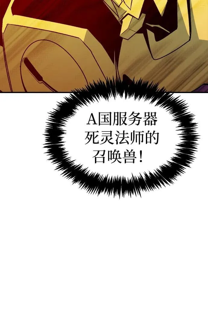 [第131话] A、B两国之战，B市防御战 -5 第3页