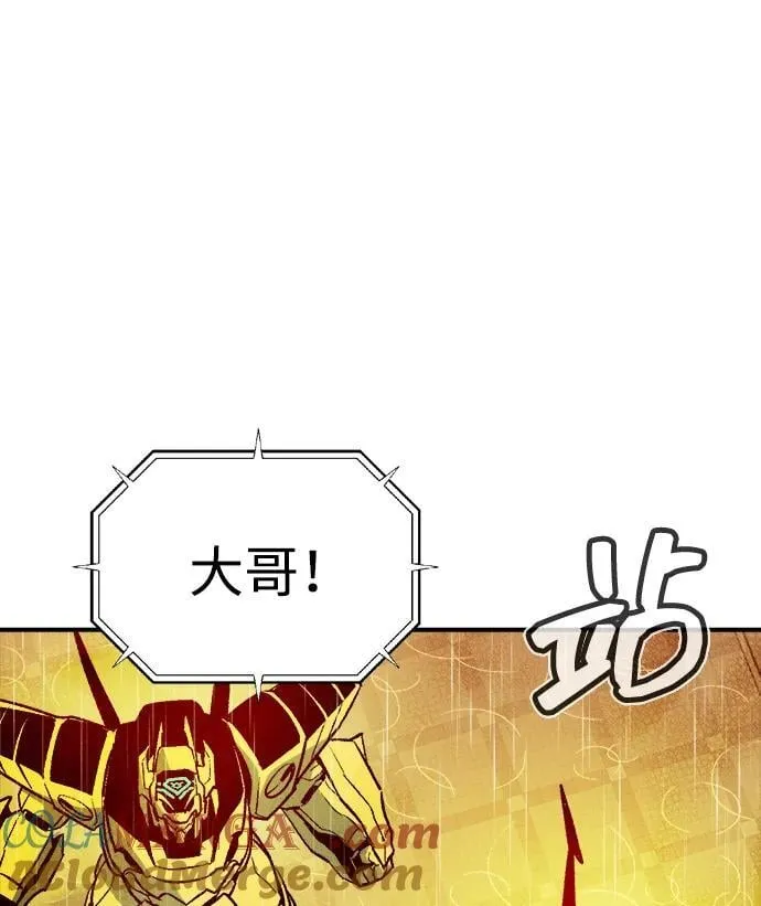 [第131话] A、B两国之战，B市防御战 -5 第13页