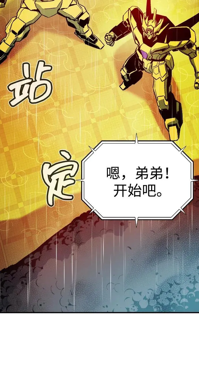 [第131话] A、B两国之战，B市防御战 -5 第14页