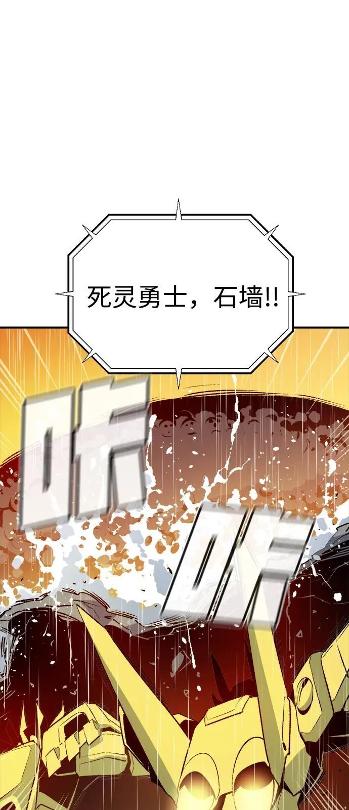 [第131话] A、B两国之战，B市防御战 -5 第16页