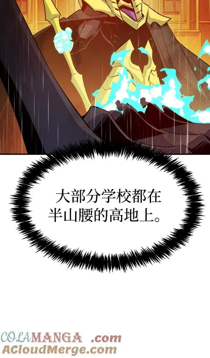 [第131话] A、B两国之战，B市防御战 -5 第21页