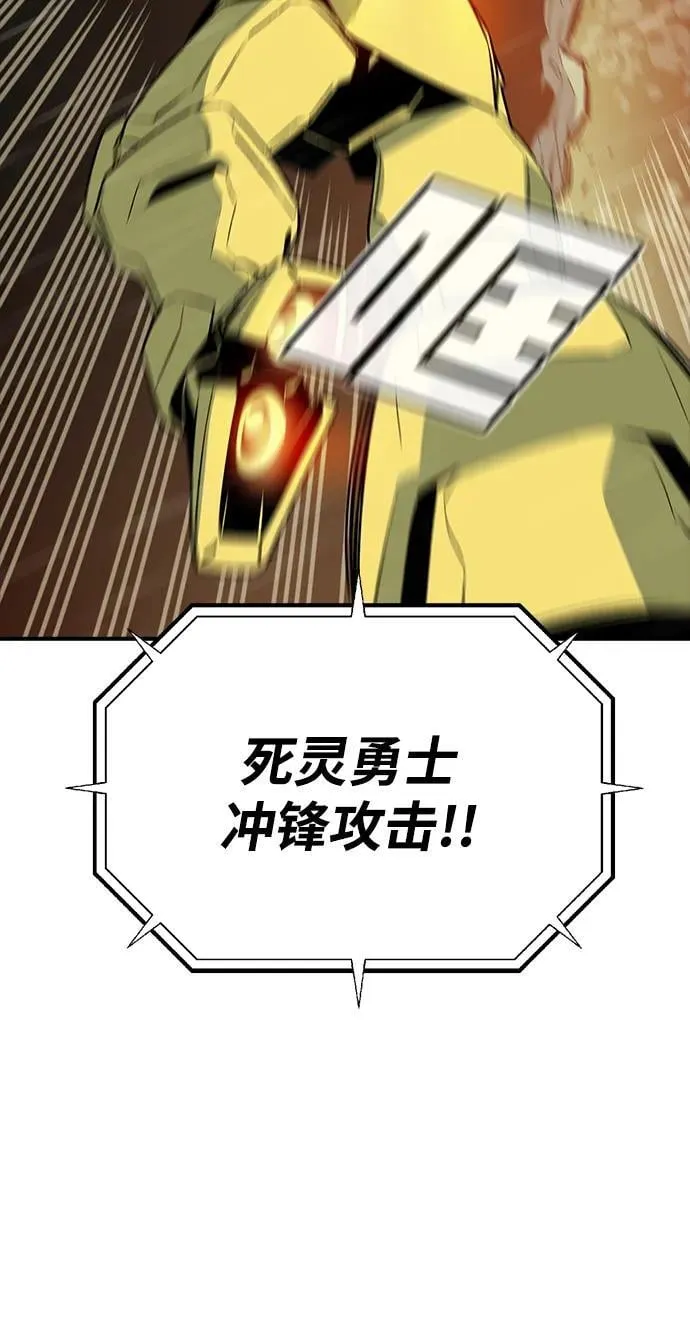 [第131话] A、B两国之战，B市防御战 -5 第26页