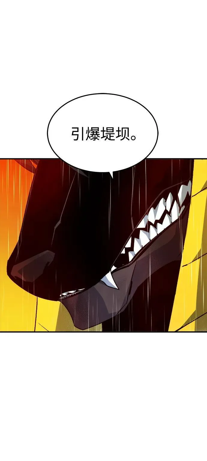 [第131话] A、B两国之战，B市防御战 -5 第31页