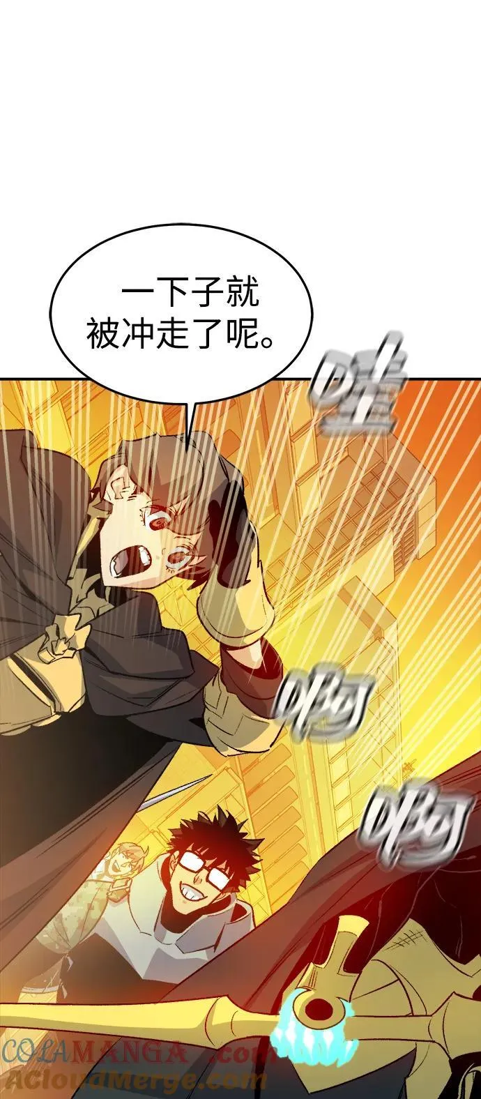 [第131话] A、B两国之战，B市防御战 -5 第41页