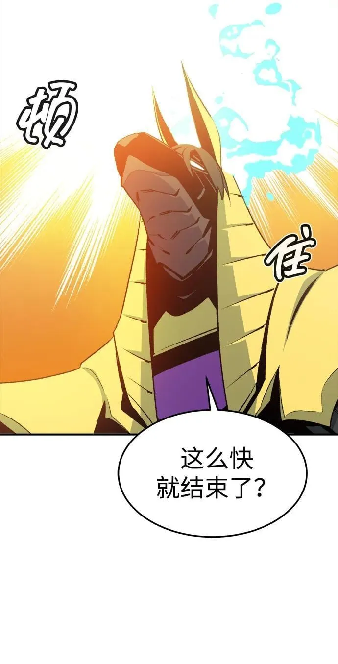 [第131话] A、B两国之战，B市防御战 -5 第44页