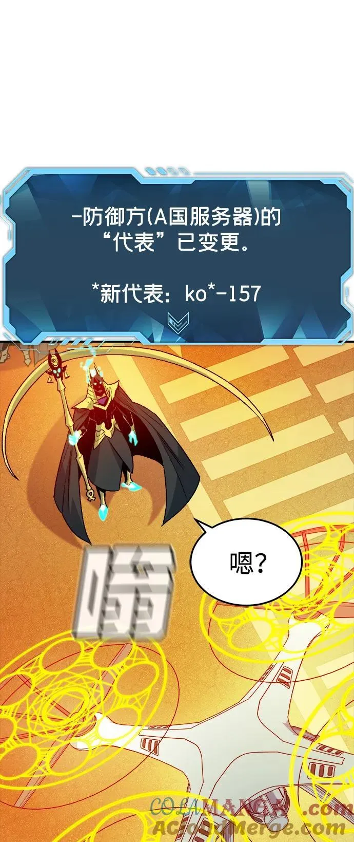 [第131话] A、B两国之战，B市防御战 -5 第45页