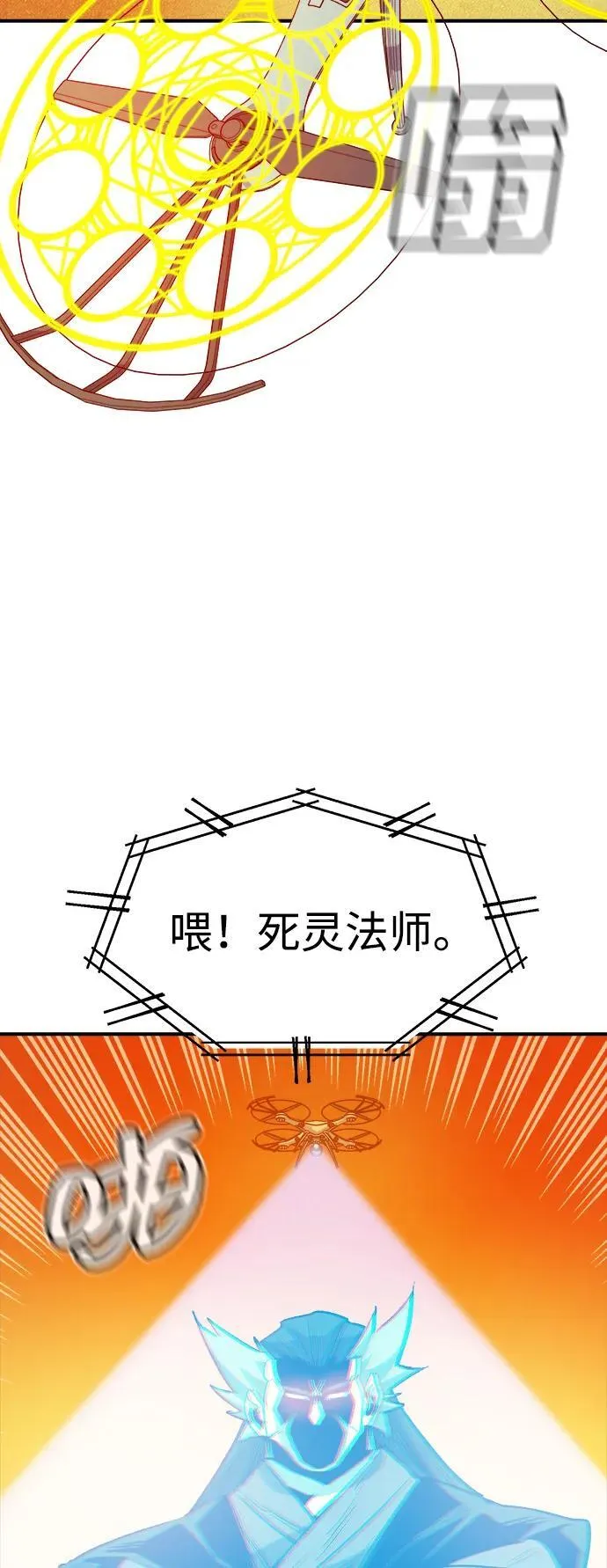 [第131话] A、B两国之战，B市防御战 -5 第46页