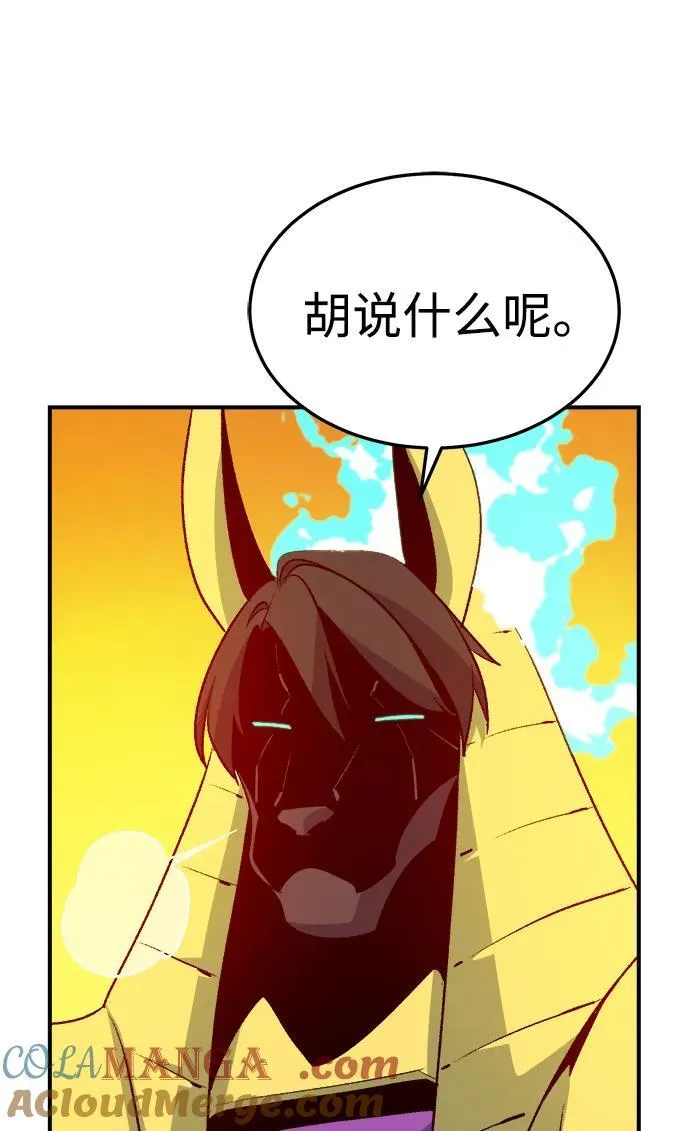 [第131话] A、B两国之战，B市防御战 -5 第53页