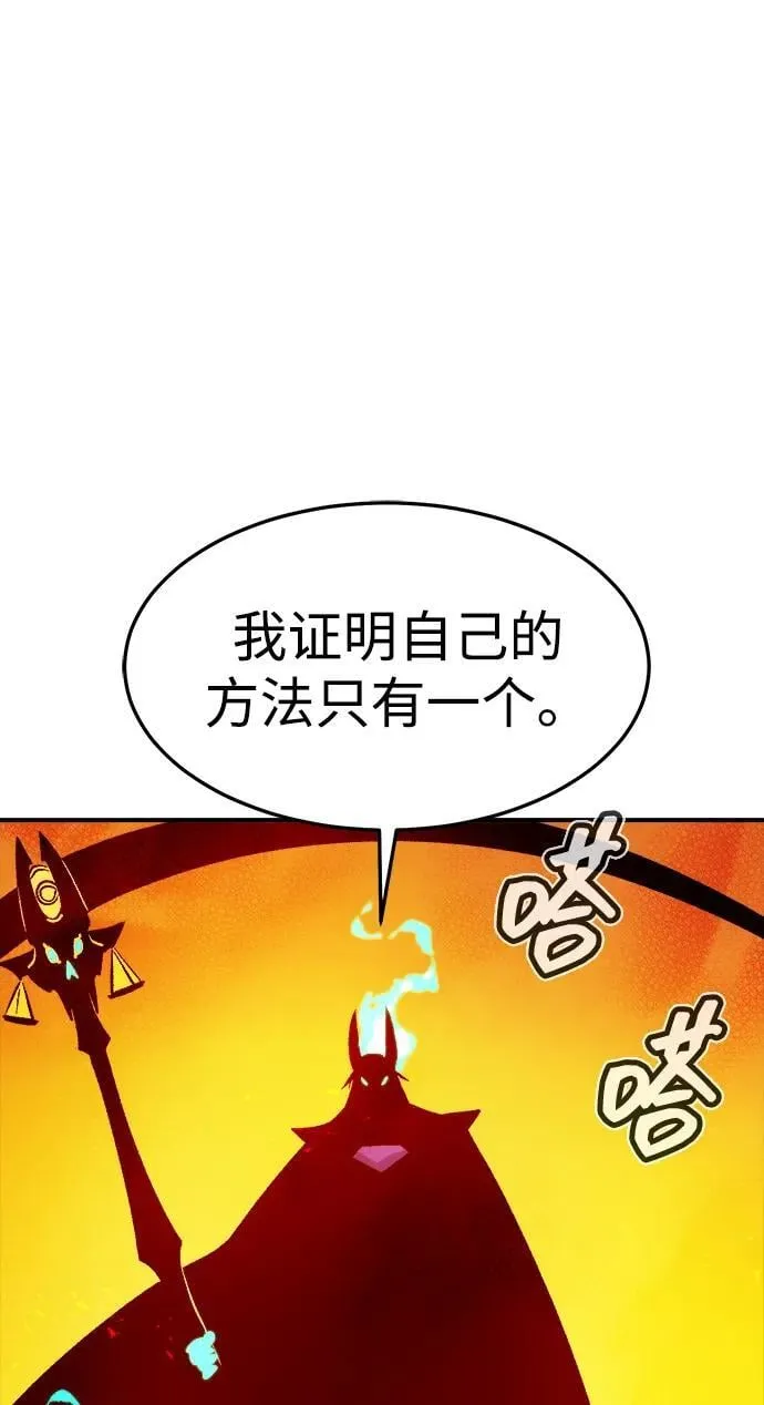 [第131话] A、B两国之战，B市防御战 -5 第56页