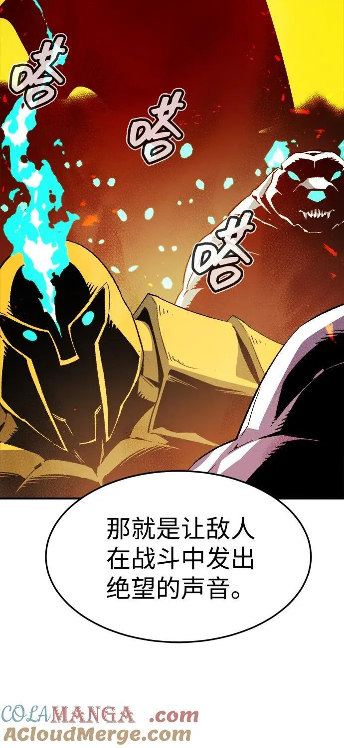 [第131话] A、B两国之战，B市防御战 -5 第57页