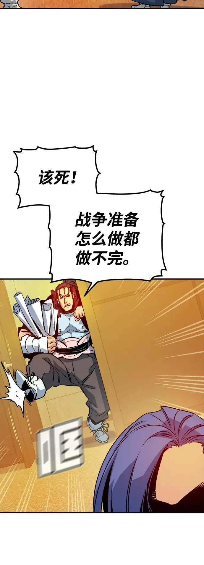[第131话] A、B两国之战，B市防御战 -5 第63页