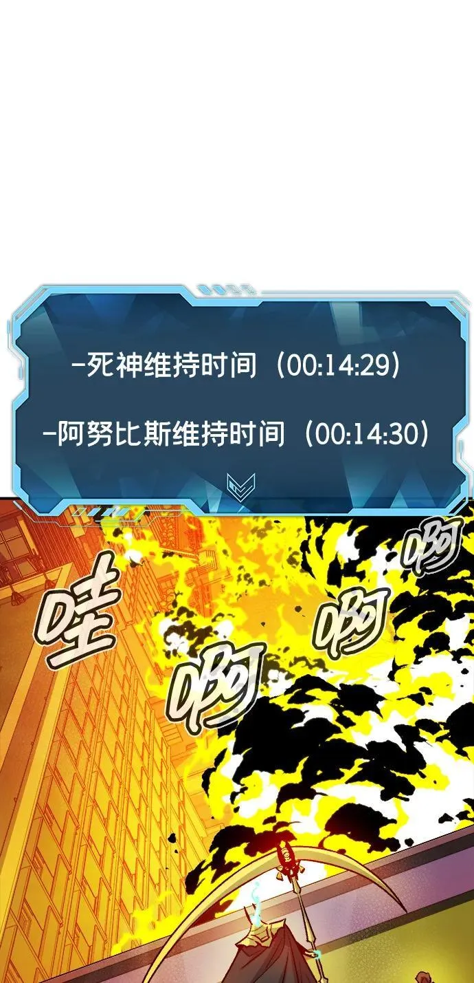 [第131话] A、B两国之战，B市防御战 -5 第72页