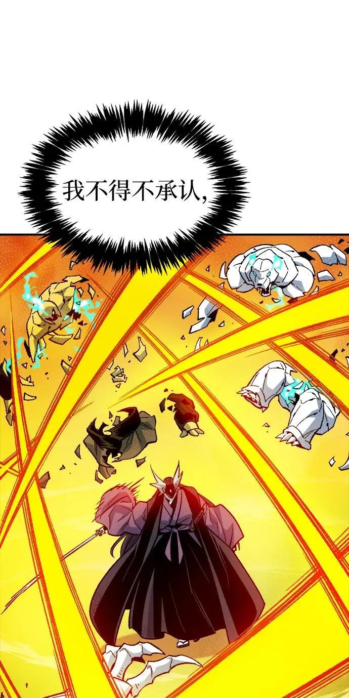 [第131话] A、B两国之战，B市防御战 -5 第74页