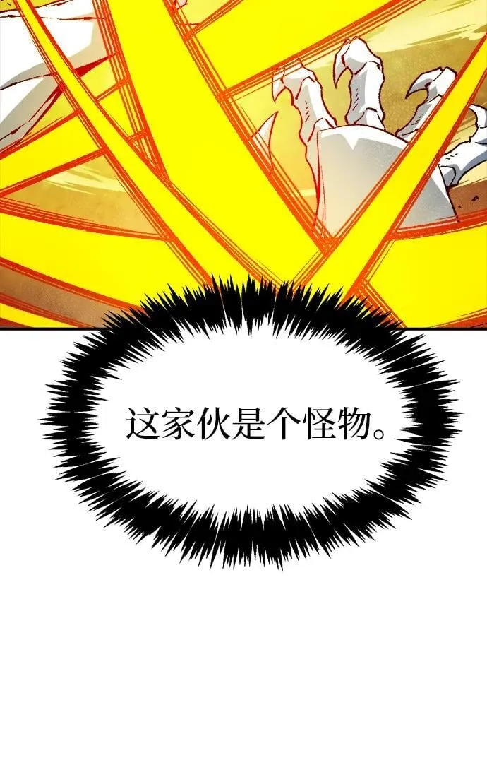 [第131话] A、B两国之战，B市防御战 -5 第75页