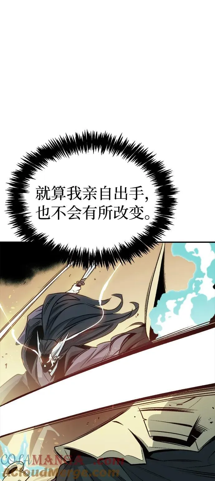 [第131话] A、B两国之战，B市防御战 -5 第77页