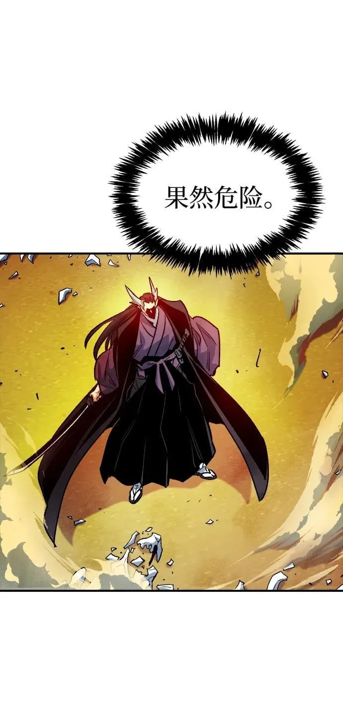 [第131话] A、B两国之战，B市防御战 -5 第79页