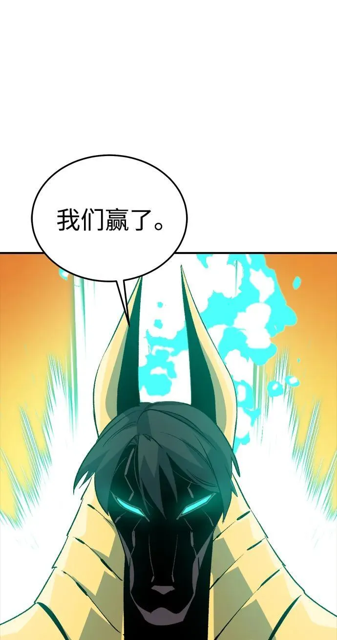 [第131话] A、B两国之战，B市防御战 -5 第86页
