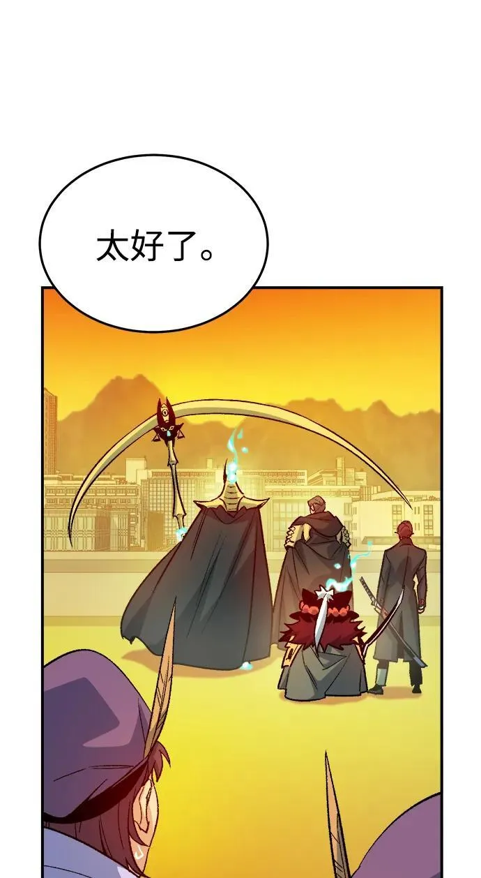 [第131话] A、B两国之战，B市防御战 -5 第88页