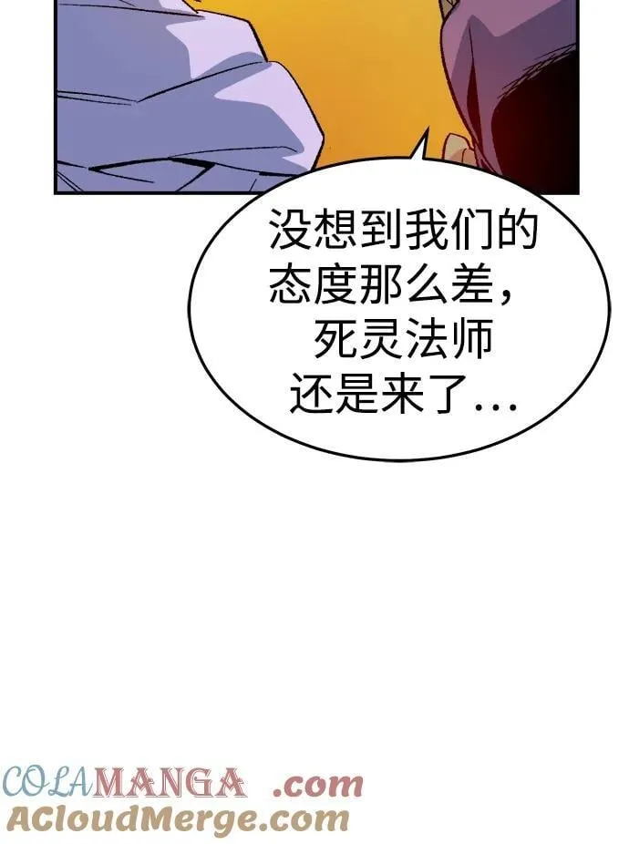 [第131话] A、B两国之战，B市防御战 -5 第89页