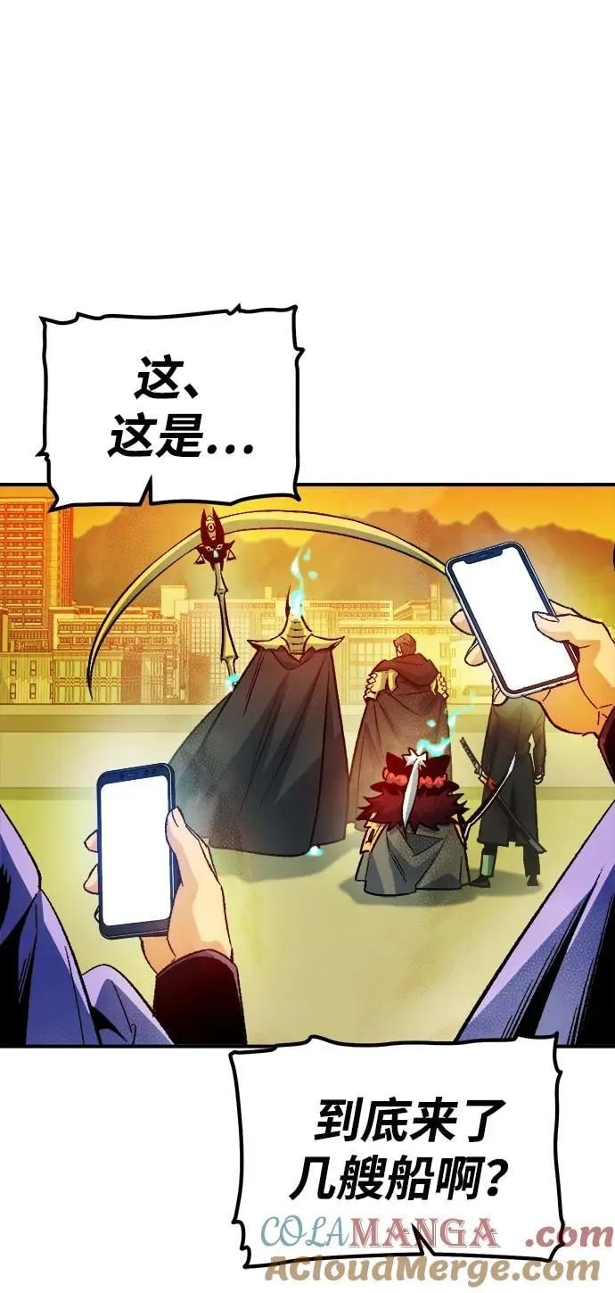 [第131话] A、B两国之战，B市防御战 -5 第97页