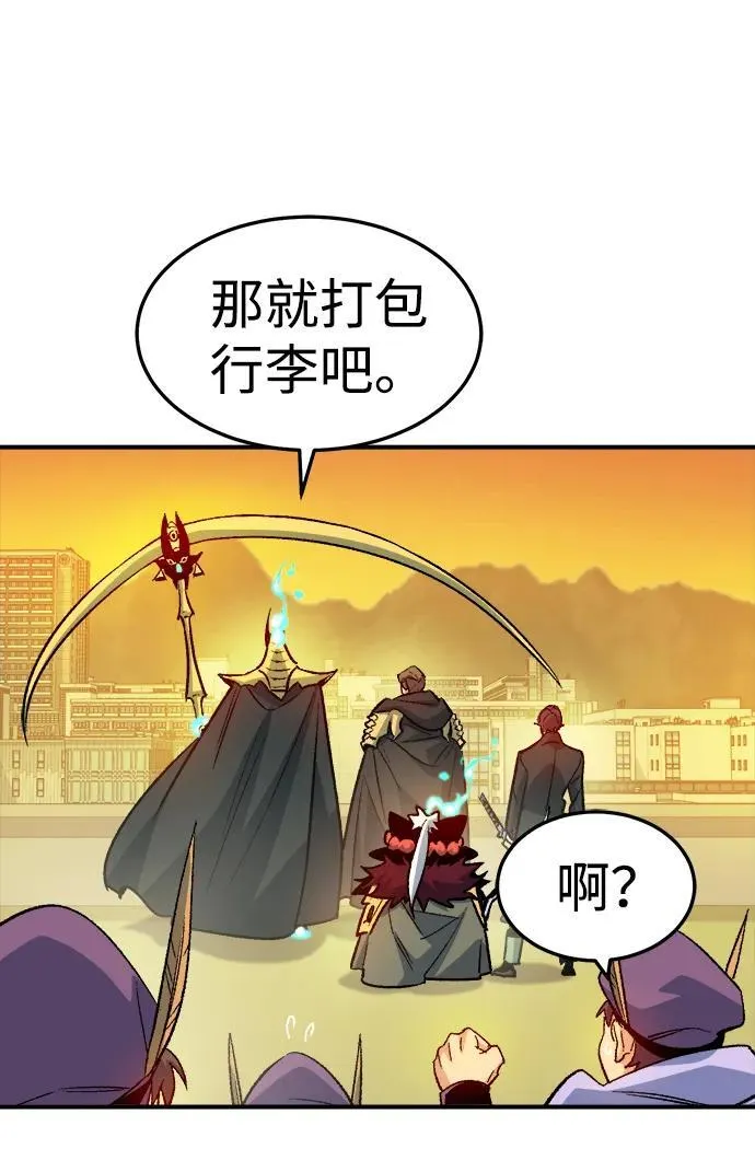 [第131话] A、B两国之战，B市防御战 -5 第104页