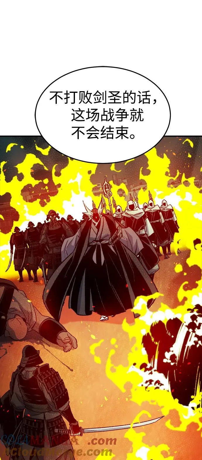 [第132话] B市大捷 -1 第13页