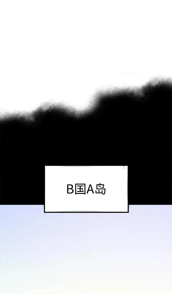 [第132话] B市大捷 -1 第21页
