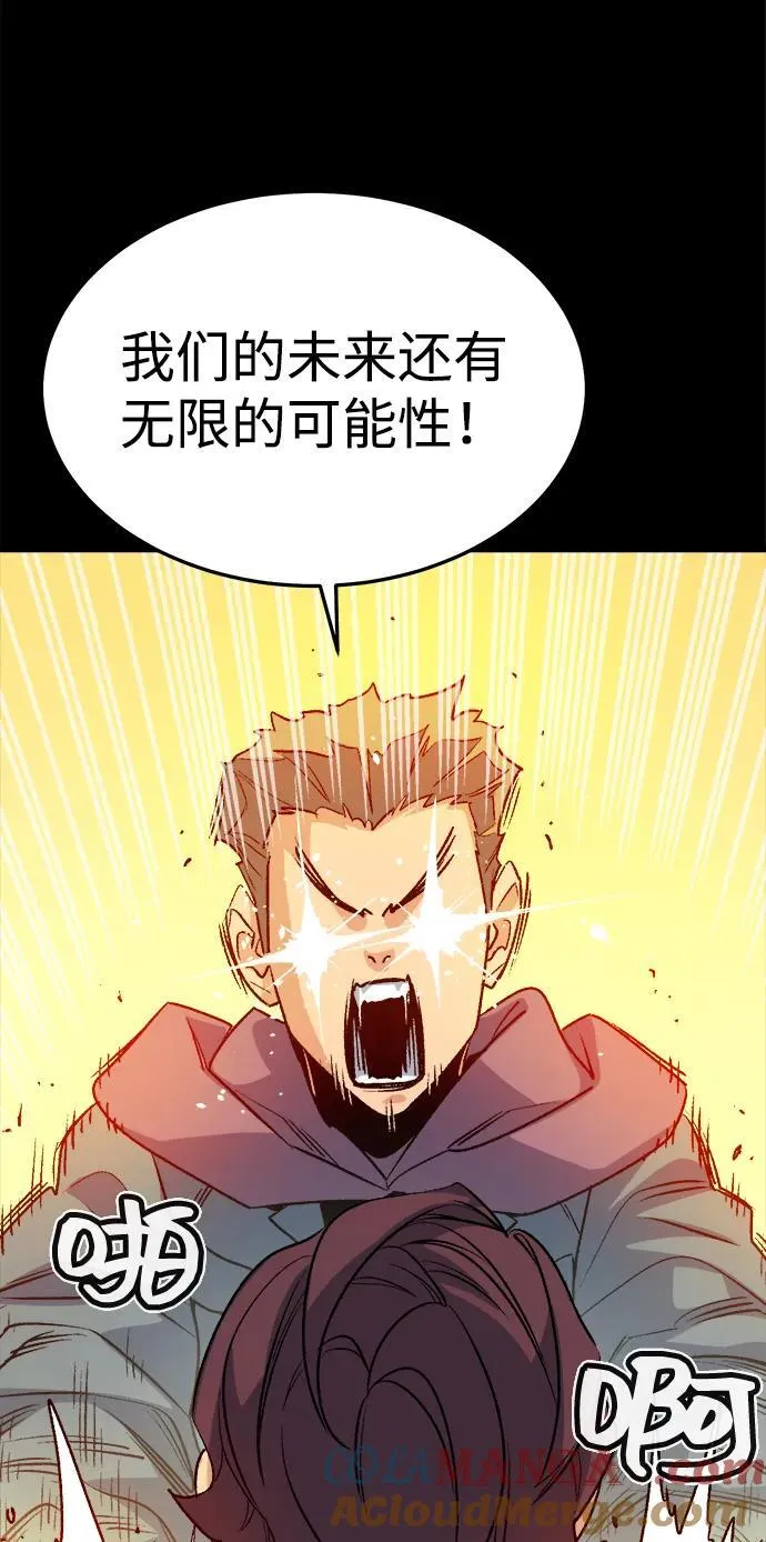[第132话] B市大捷 -1 第58页