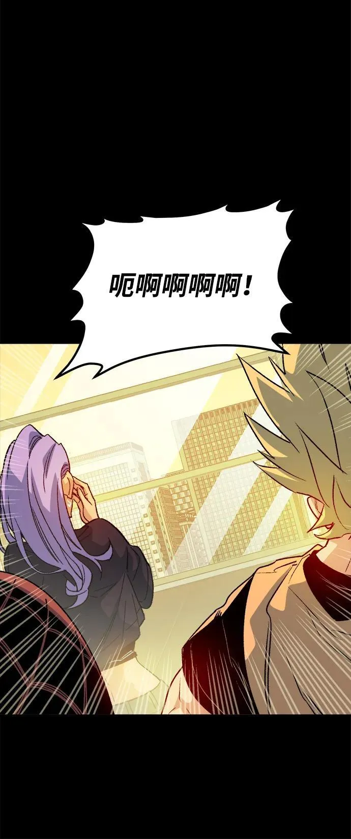 [第132话] B市大捷 -1 第77页
