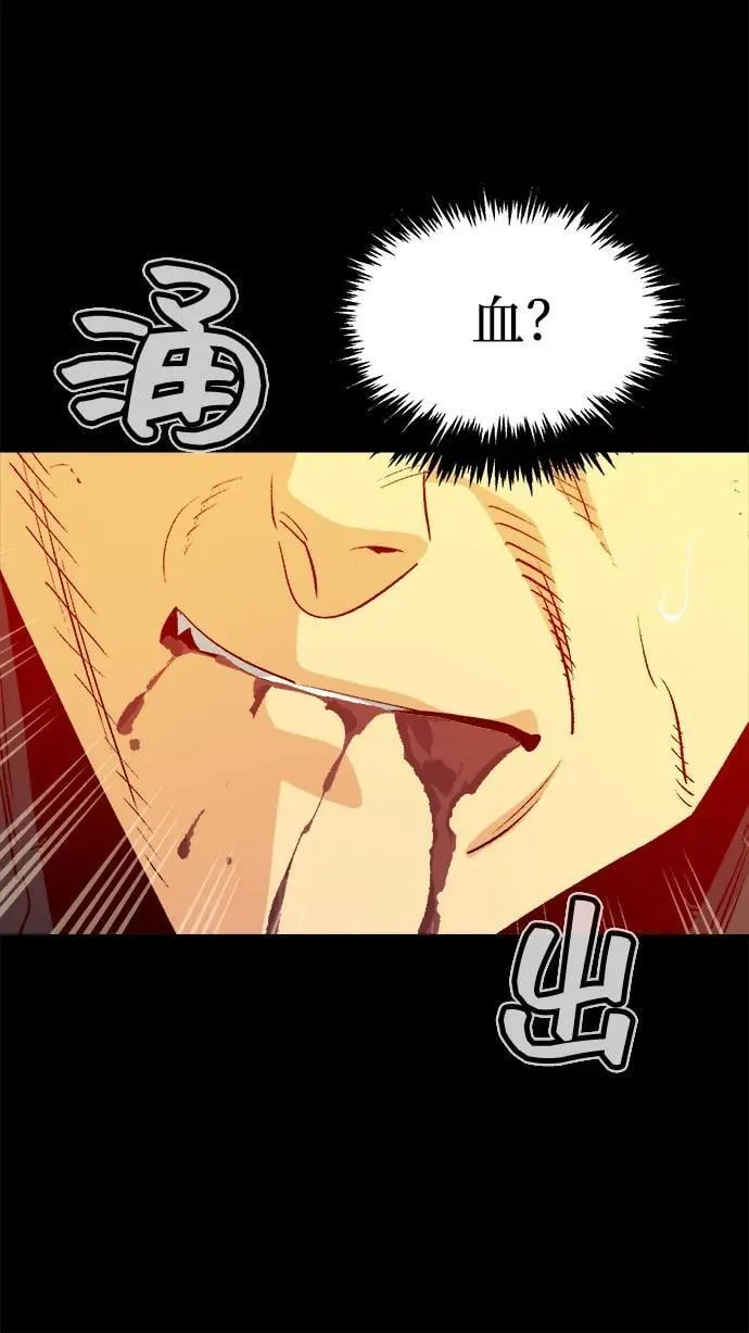[第133话] B市大捷 -2 第33页
