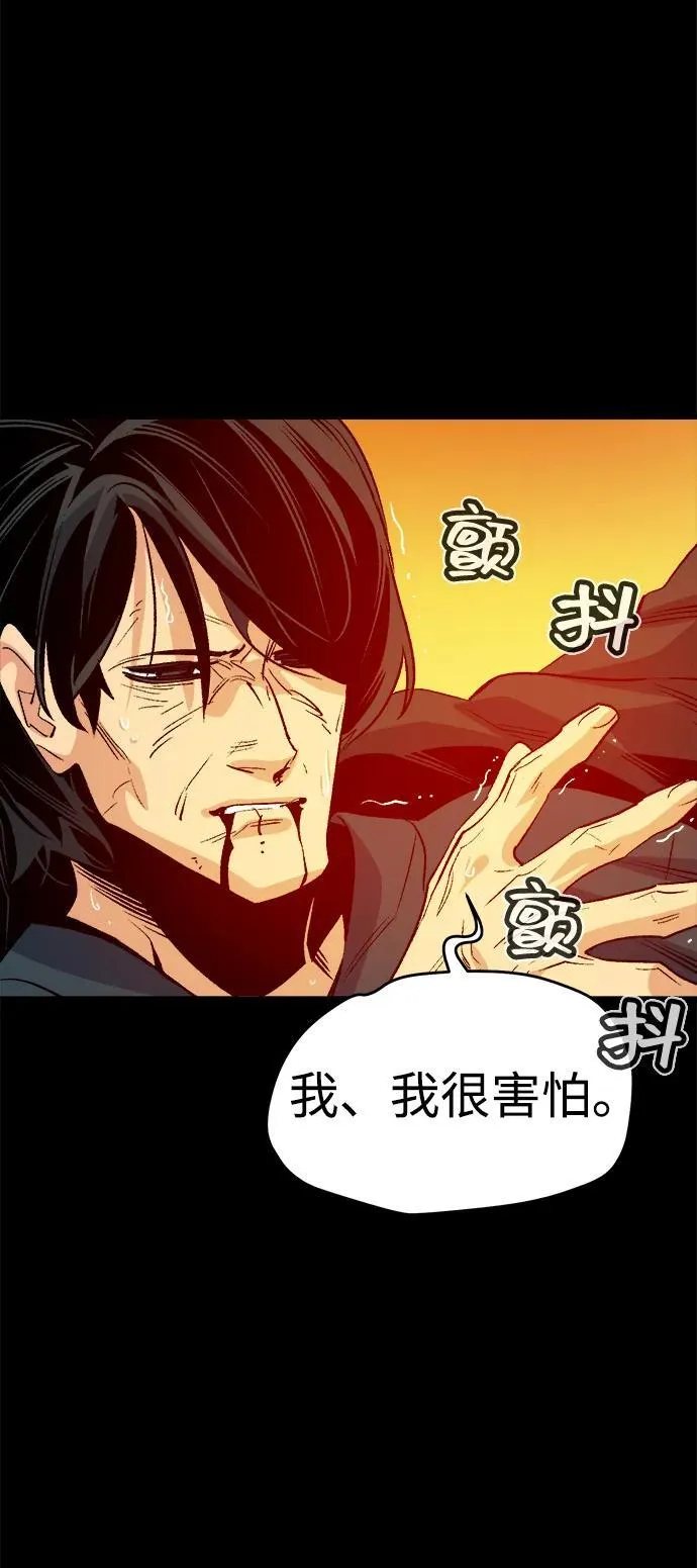 [第133话] B市大捷 -2 第36页