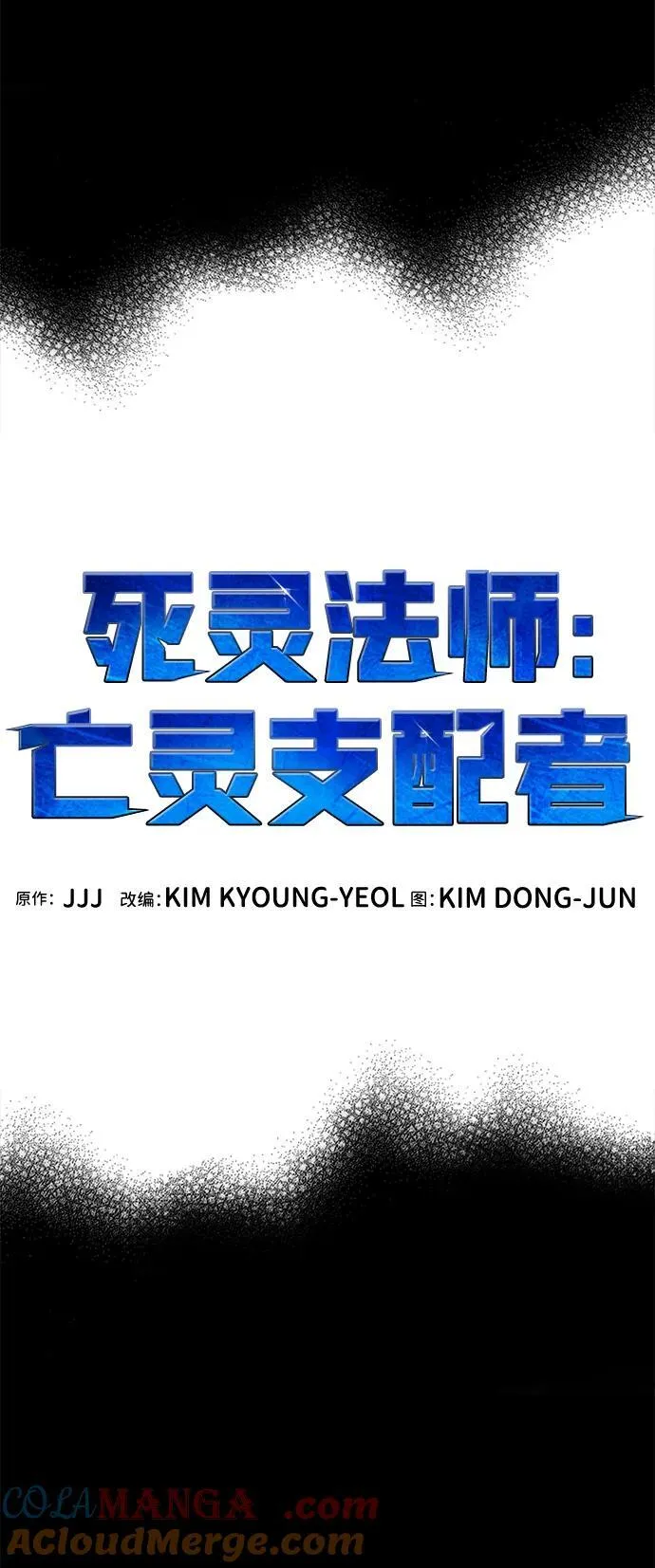 [第133话] B市大捷 -2 第46页