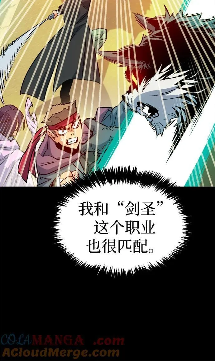 [第133话] B市大捷 -2 第49页