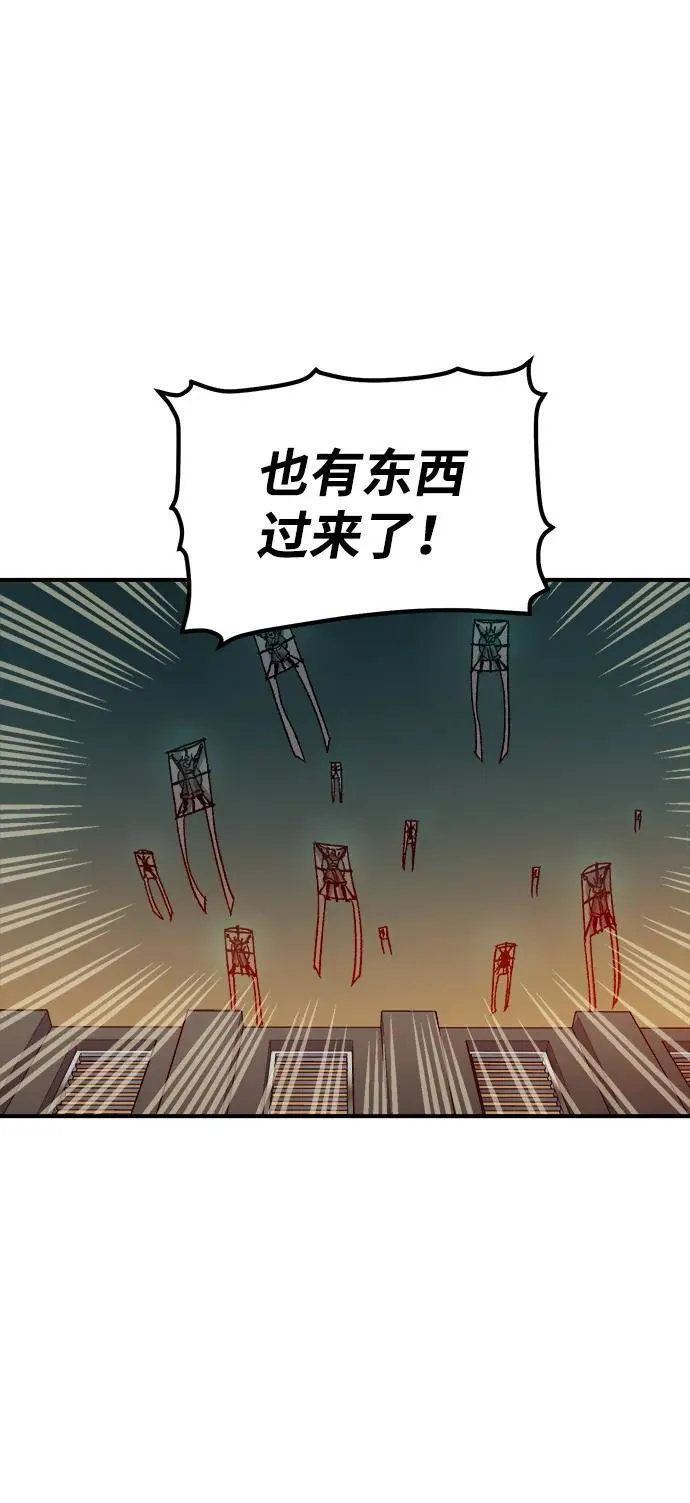 [第133话] B市大捷 -2 第87页