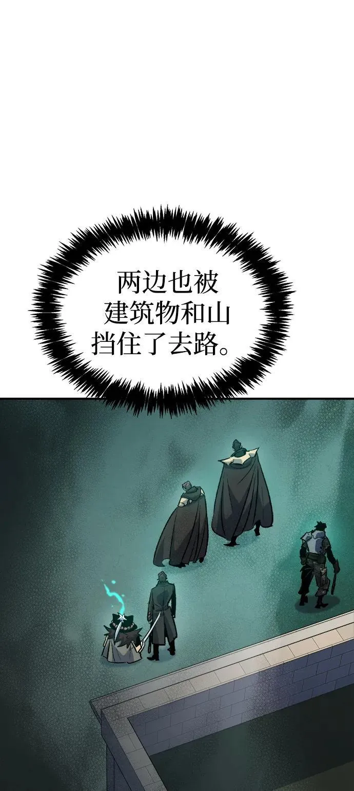 [第134话] B市大捷 -3 第5页