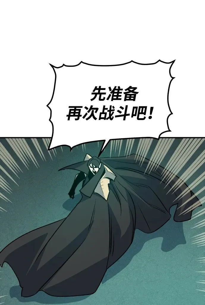 [第134话] B市大捷 -3 第12页