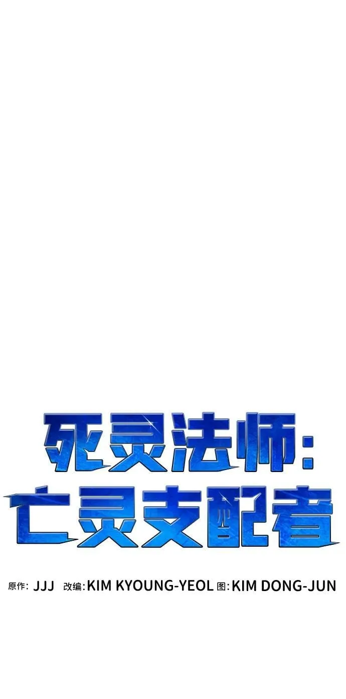 [第134话] B市大捷 -3 第14页