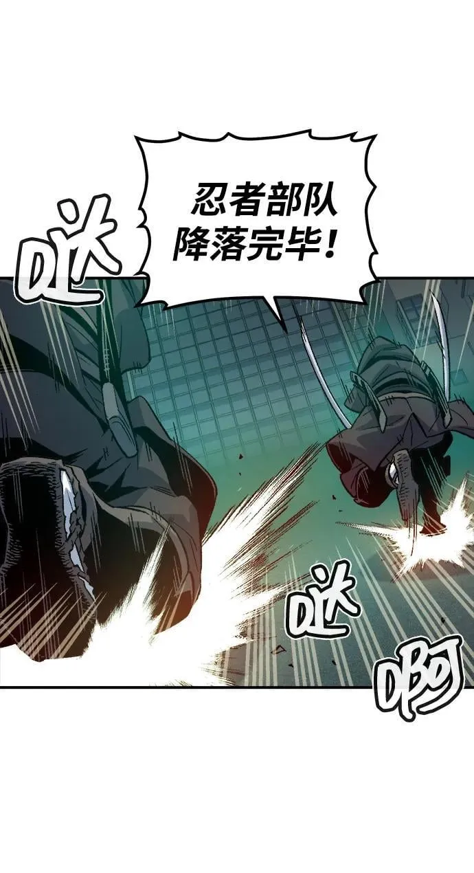[第134话] B市大捷 -3 第18页